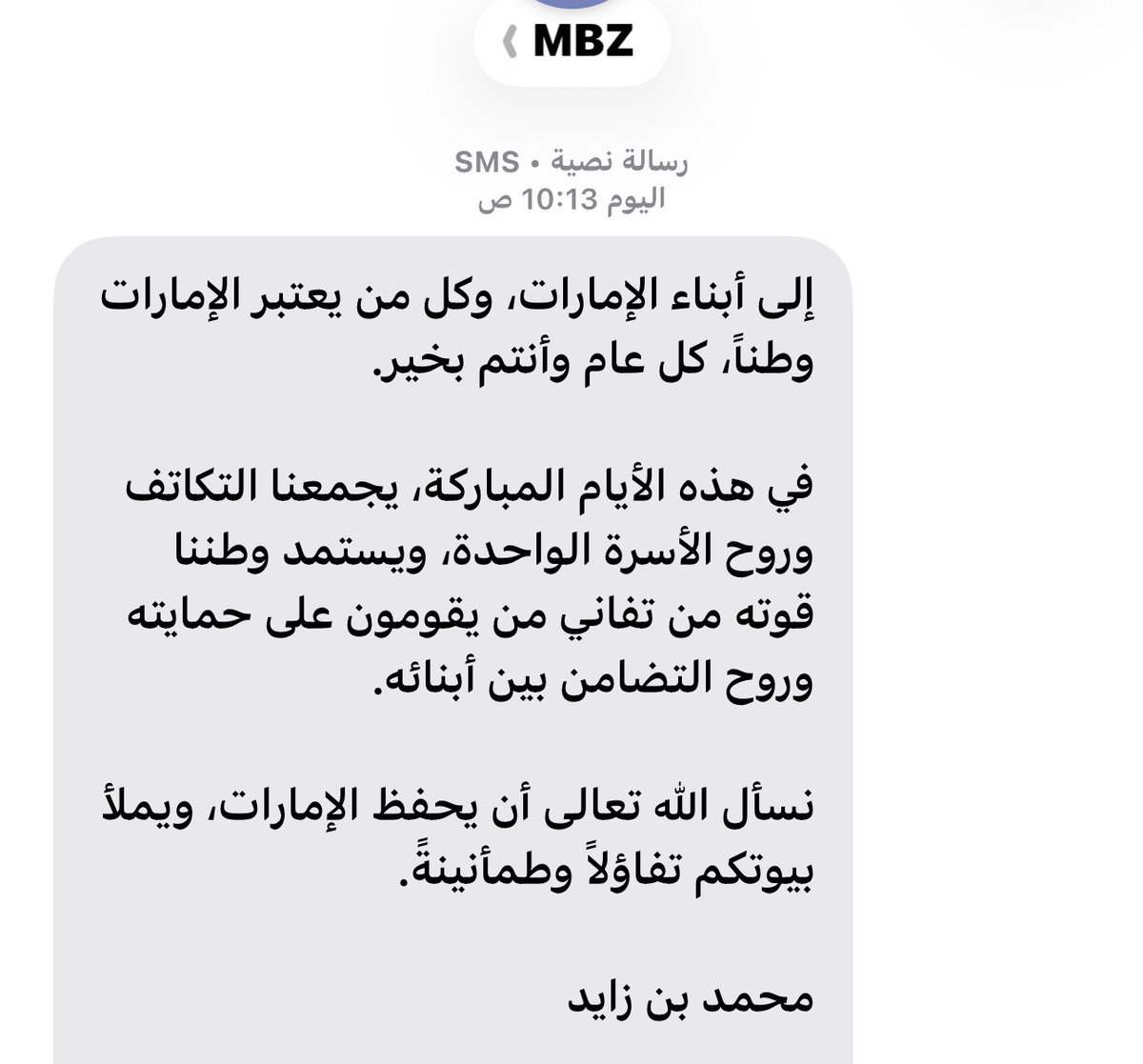 سـعـيد رادار tweet media