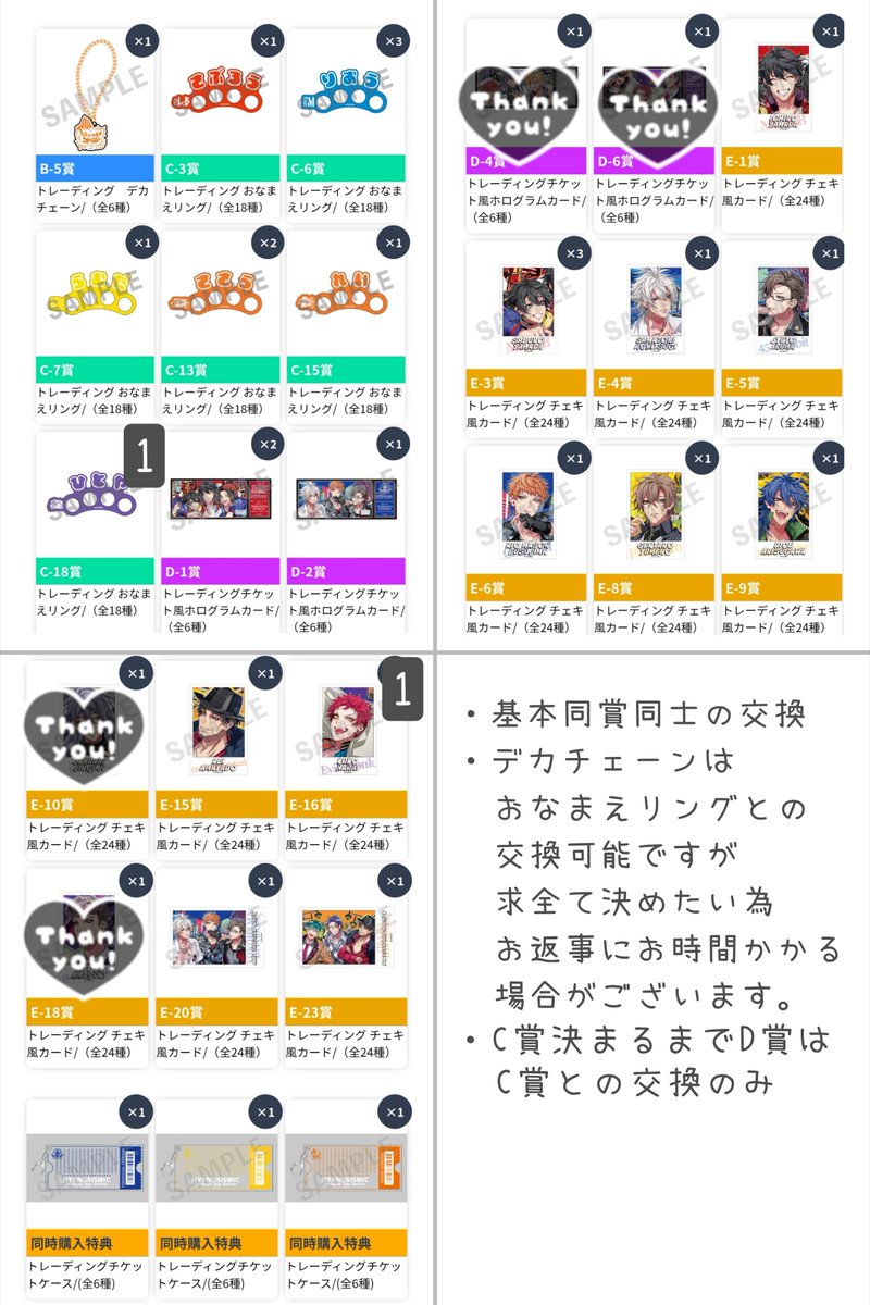 さかたん@通知不良あり都内手渡し仕事後 tweet media