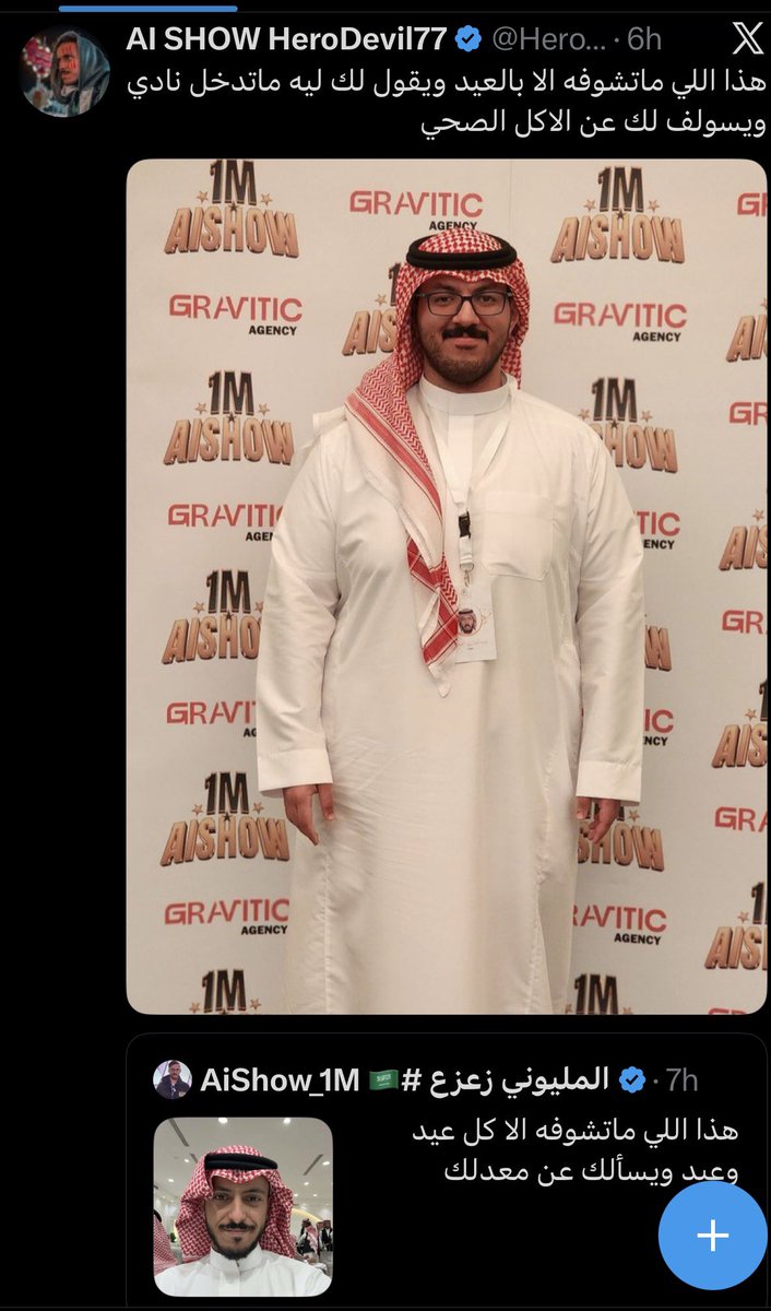 🇰🇼 AiShow | ابوعامر 🇰🇼 tweet media