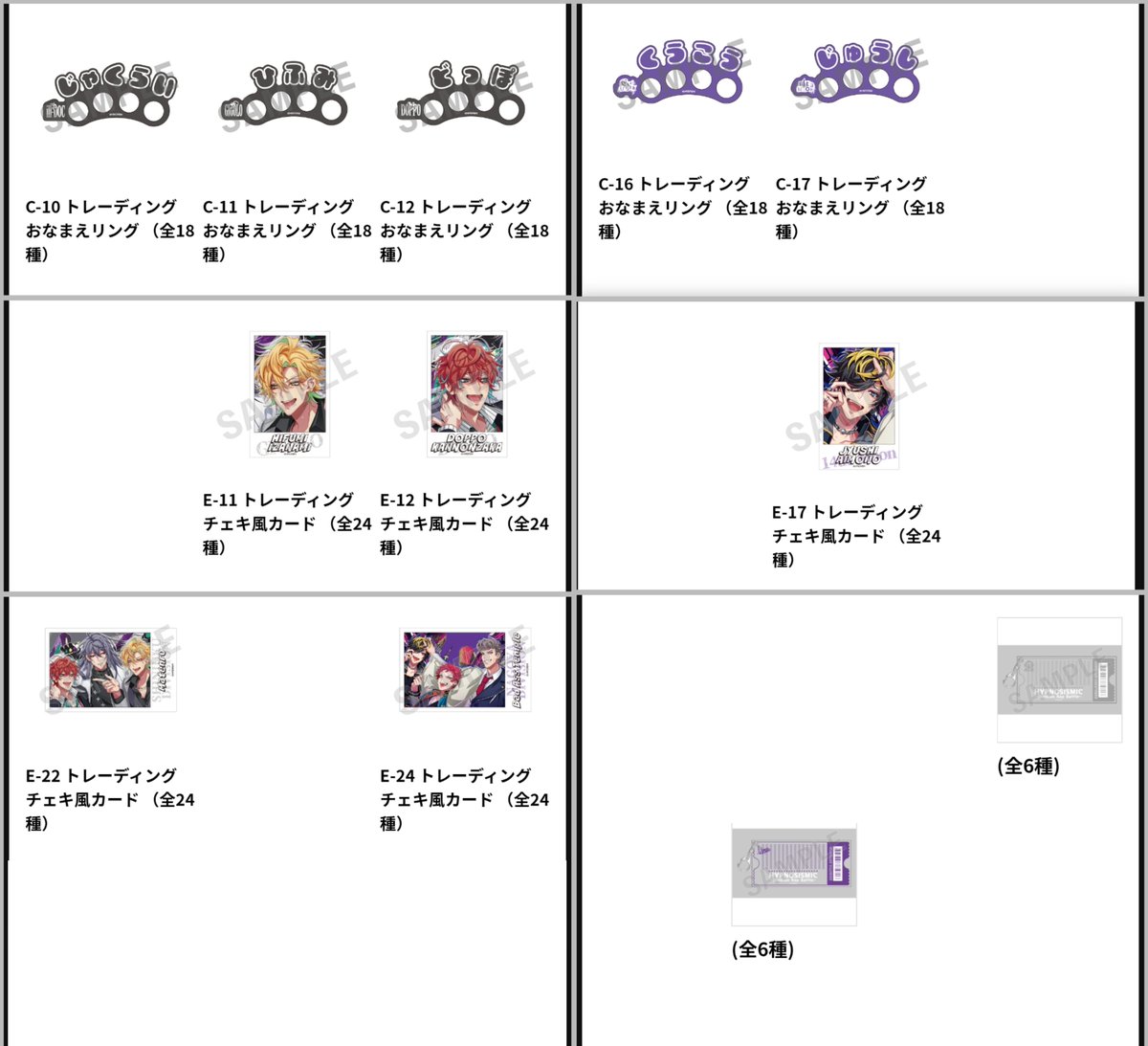 さかたん@通知不良あり都内手渡し仕事後 tweet media