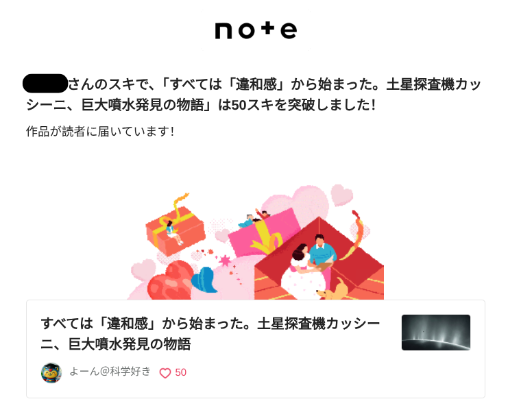 よーん｜理学博士のゆるふわ科学解説 tweet media