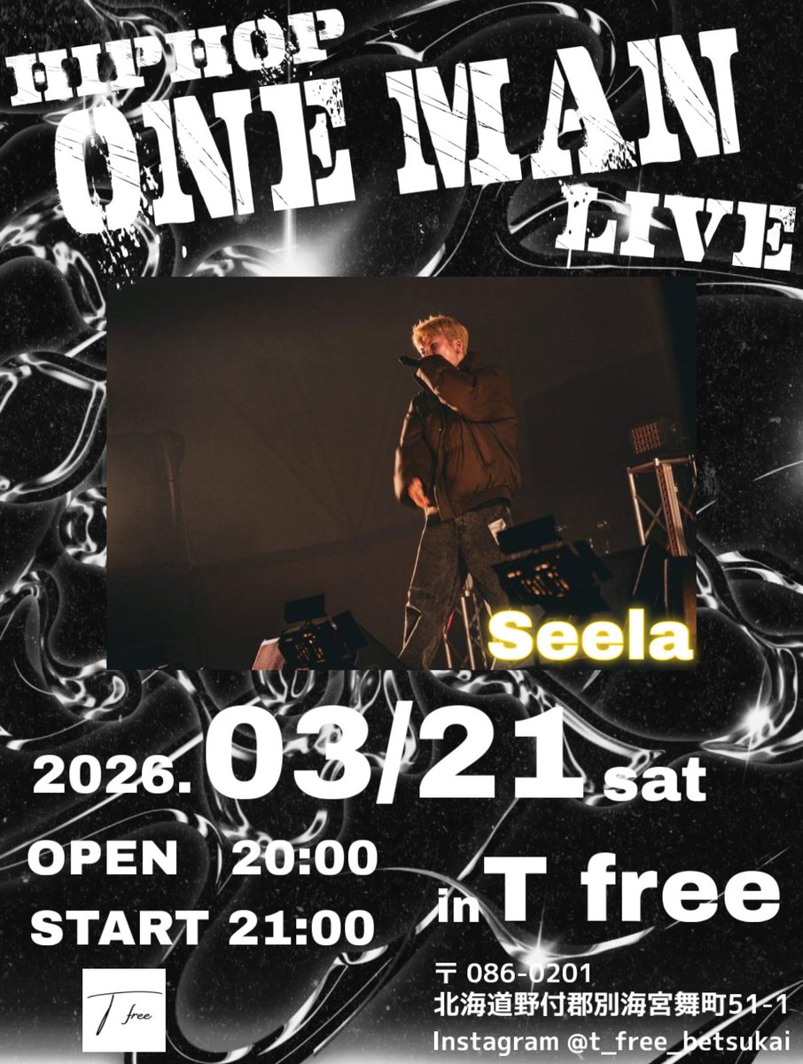 BS_Seela_'s tweet photo. 3/21､地元別海にて！
有難いことに､ONEMAN LIVEをさせていただく事になりました！❤️‍🔥
地元の方々の沢山の声のおかげで実現しました､本当に感謝しかありません😭
まさかすぎて自分もびっくりです💦

お近くの方は是非足を運んでください！
一緒に楽しみましょう🍻
I luv 別海 🐮 https://t.co/grELRDc0Qb