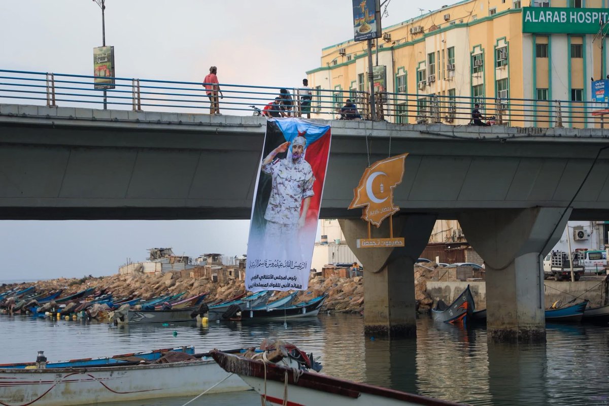 قناة المكلا tweet media