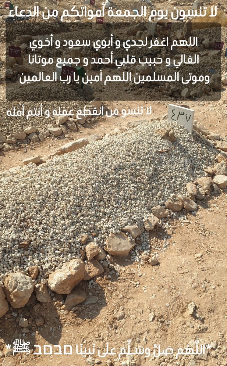 ABDALELAH BIN AYYAF tweet media