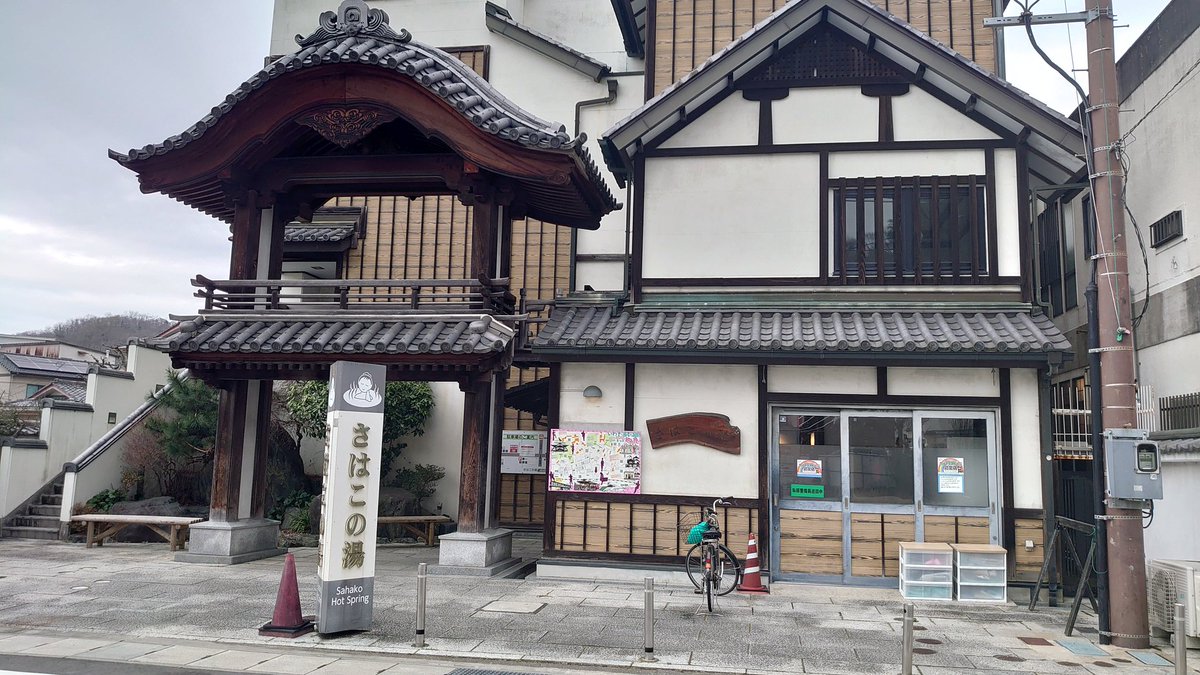 鮭ハラス tweet media