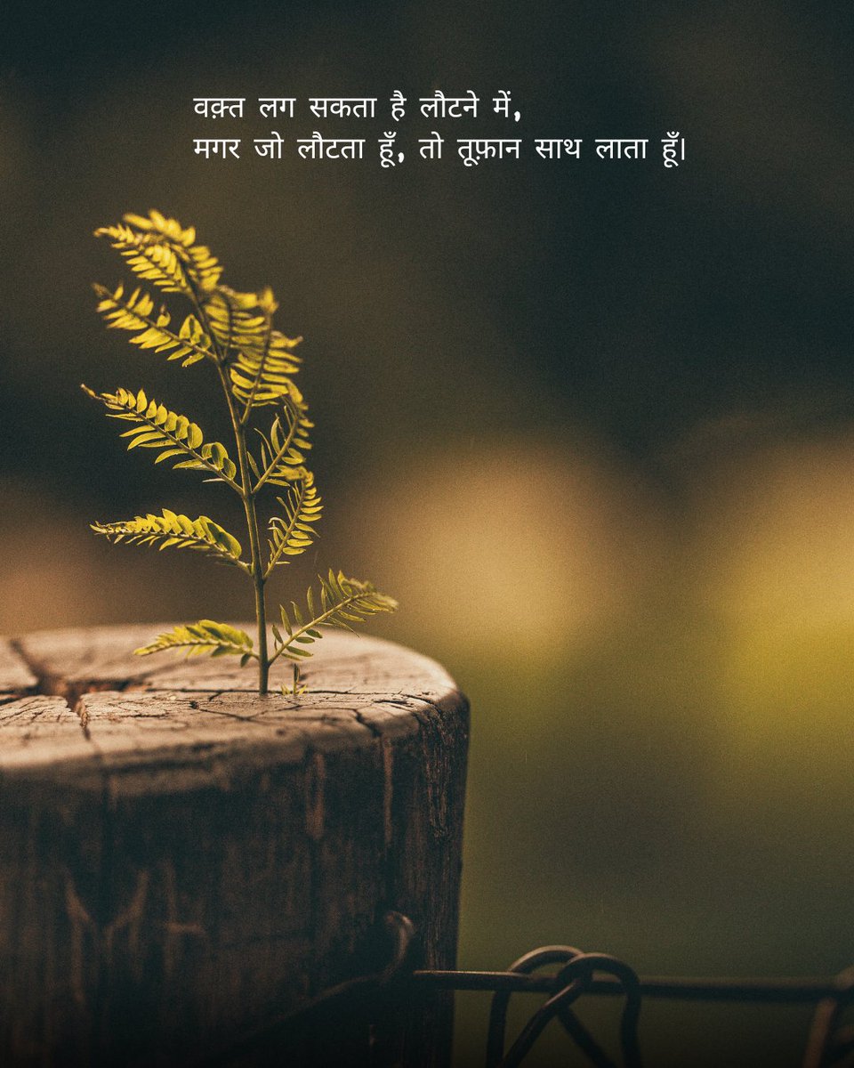 Akash Adlak tweet media