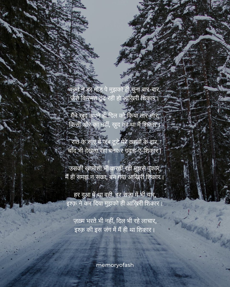 Akash Adlak tweet media