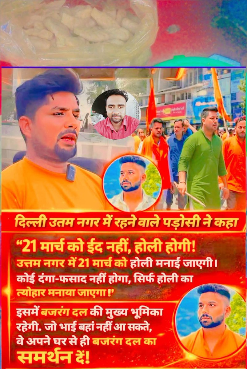 Meenu kumari tweet media