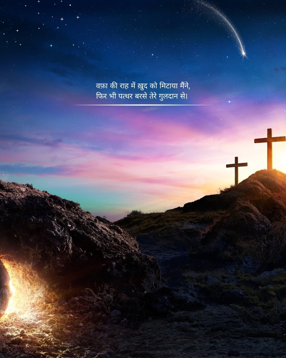 Akash Adlak tweet media