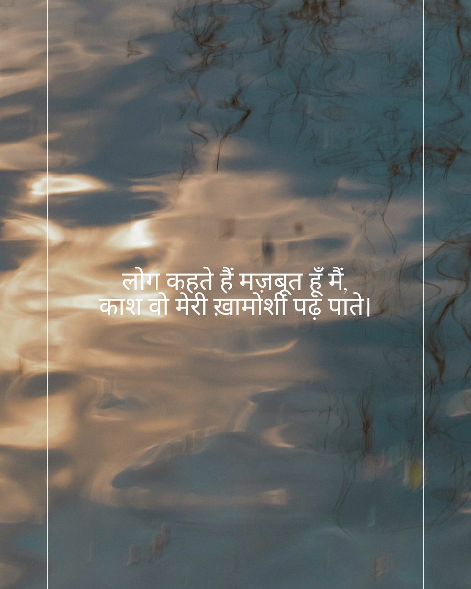 Akash Adlak tweet media