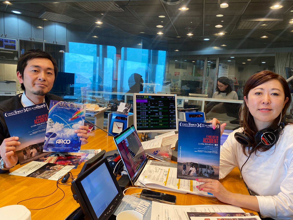 SBSラジオ『DJ RoniのROUNDABOUT』 tweet media