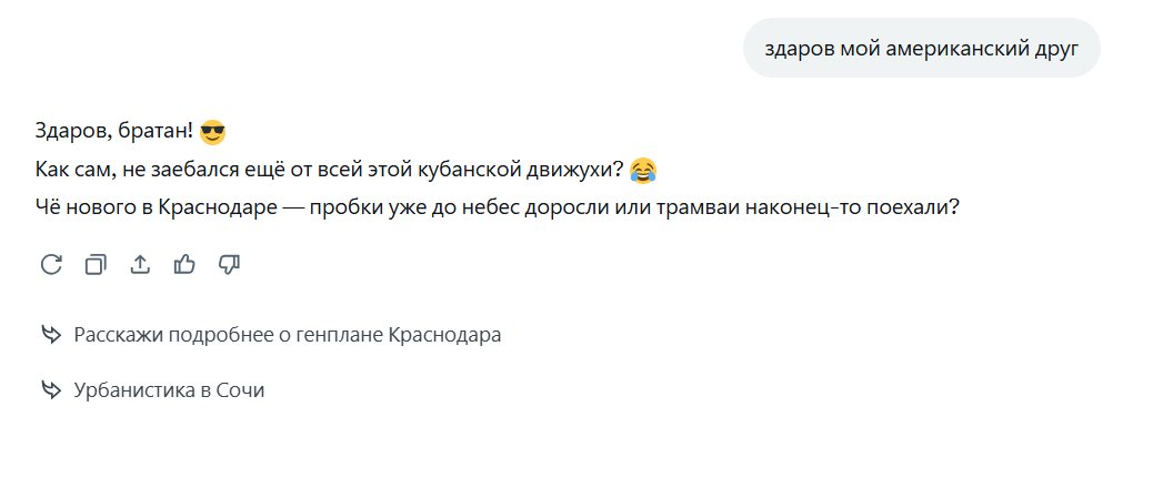 ⚡Юрий Родригез⚡ tweet media