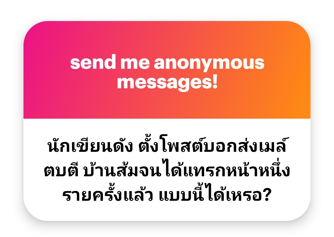 อะไรคือบ้านส้ม ช้อปปี้หรอ