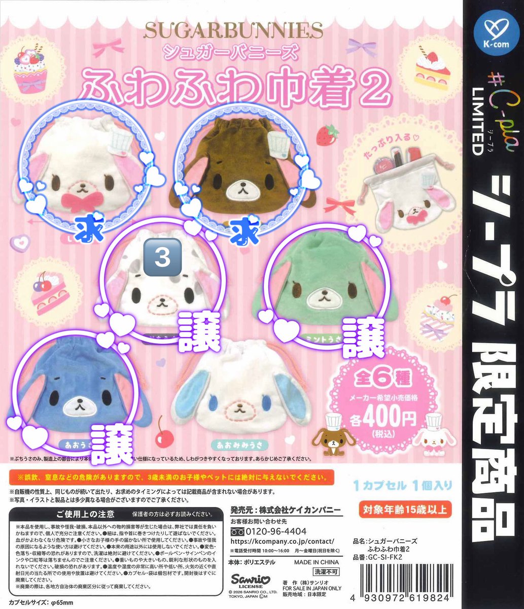 ﾊﾙ 𓍼 tweet media