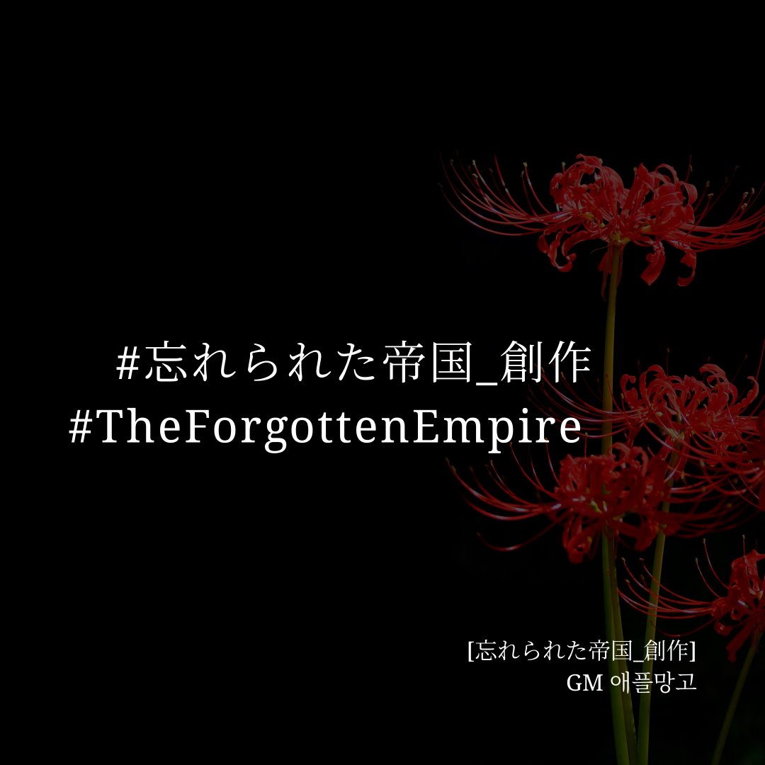 애플망고 🎀🏰 쯔꾸르 게임 𝄞 Gaia's melody 본진 tweet media