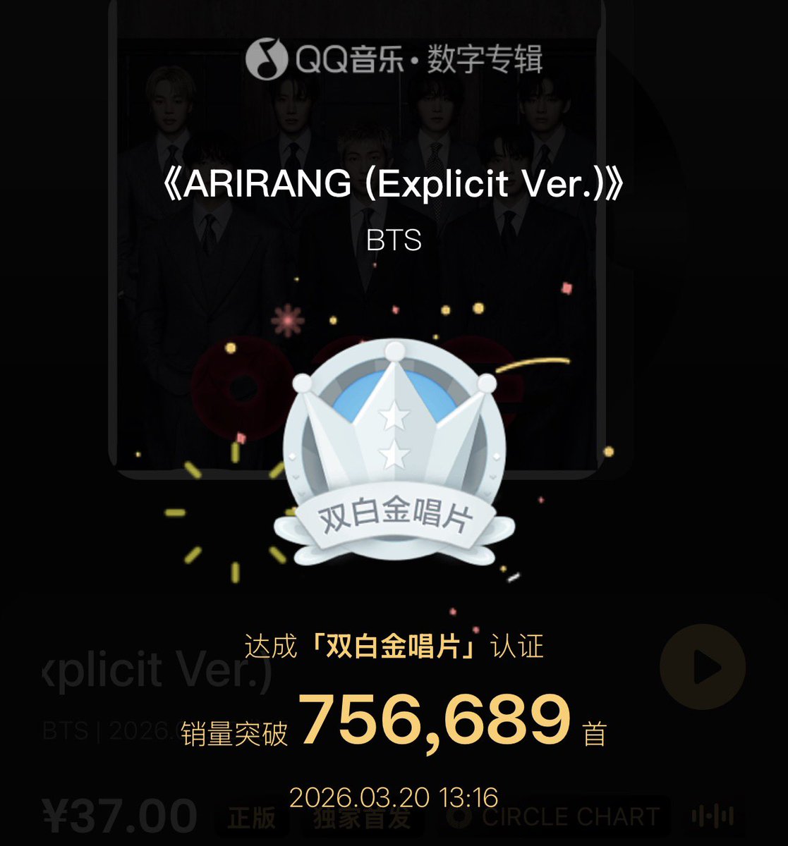 BTS Daily Chile⁷ tweet media