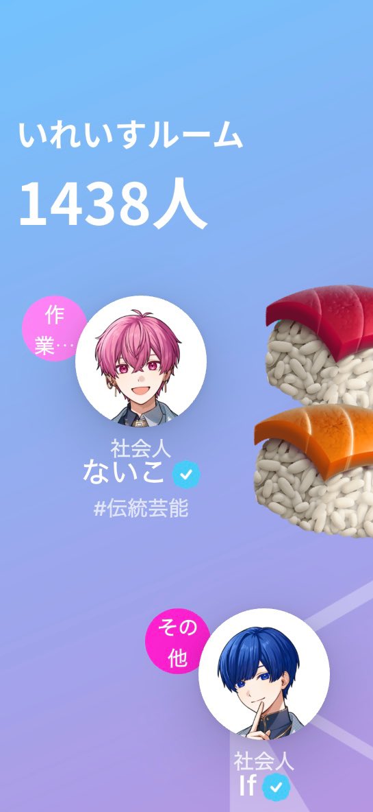 こいつらずっと作業してんな