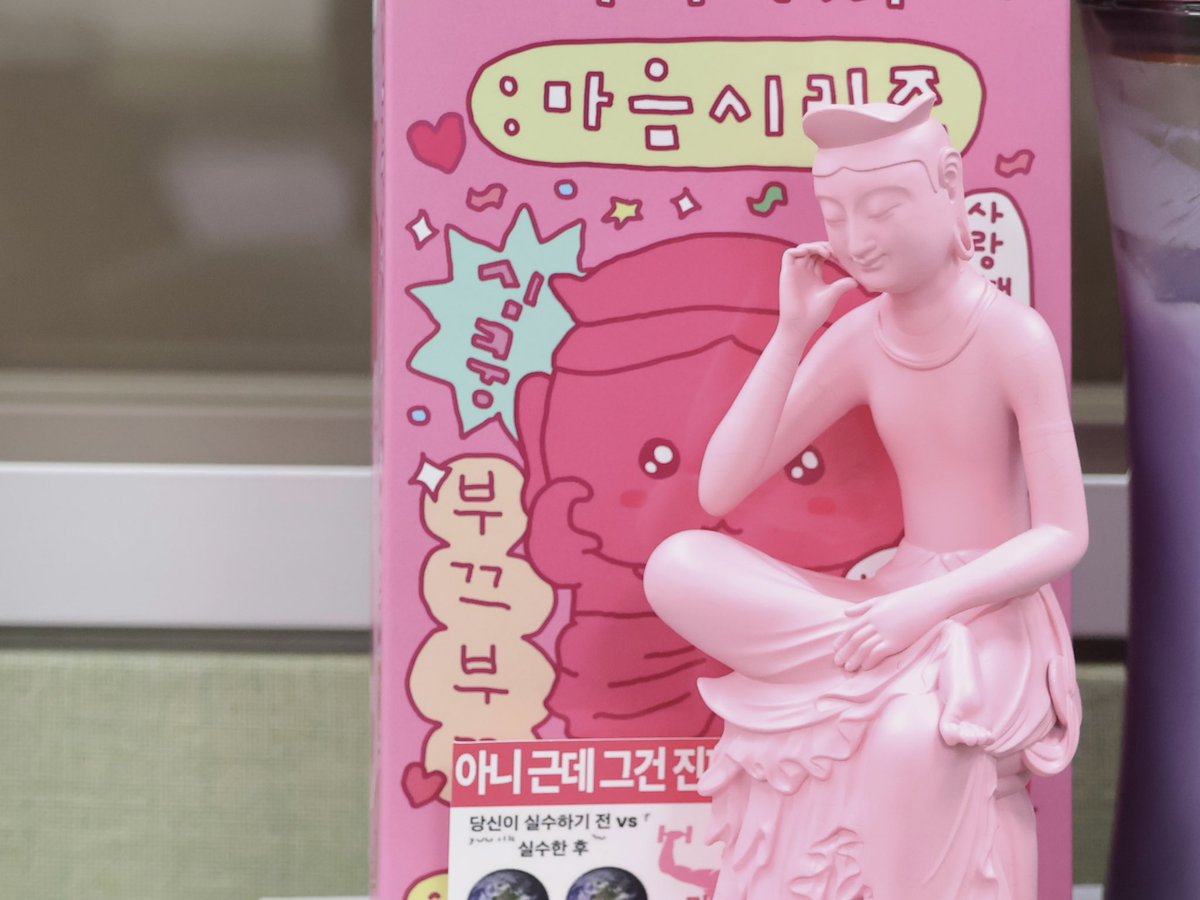 불광출판사 tweet media