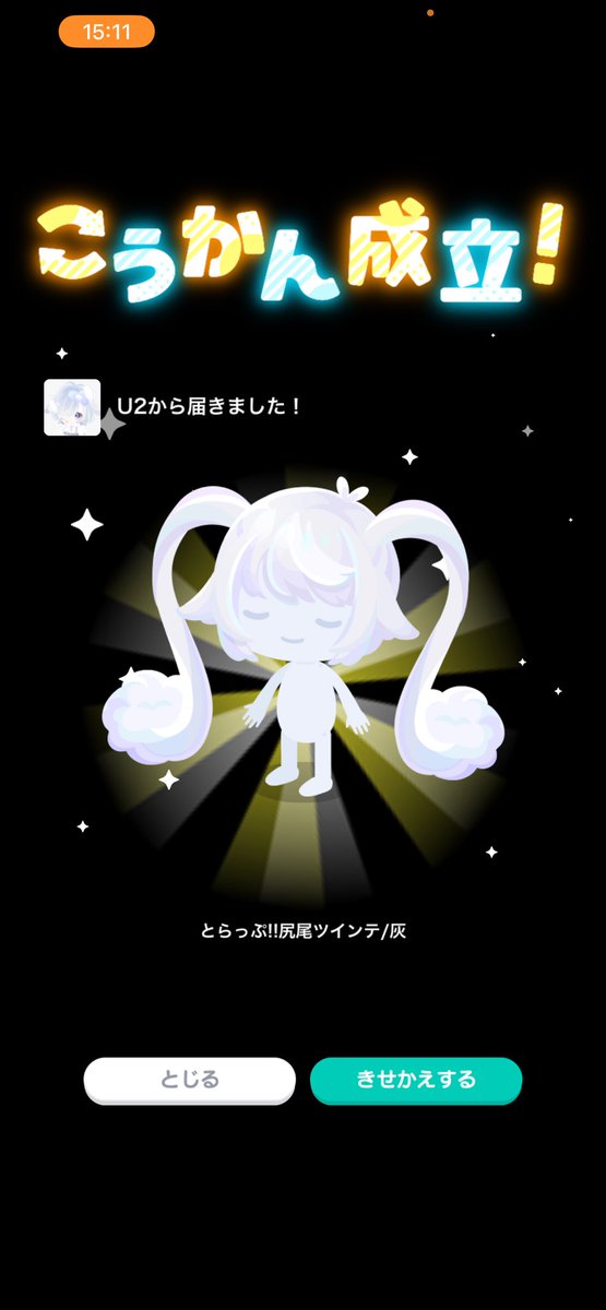 light_go_02's tweet photo. @mama_tweet_ かわいいアイテムありがとうございます🥲‼️大切に使わせて頂きます⋆͛📢⋆ https://t.co/yI3DsqEOsl