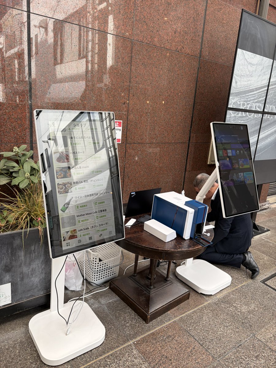 あかさま | 山本 泰資 tweet media