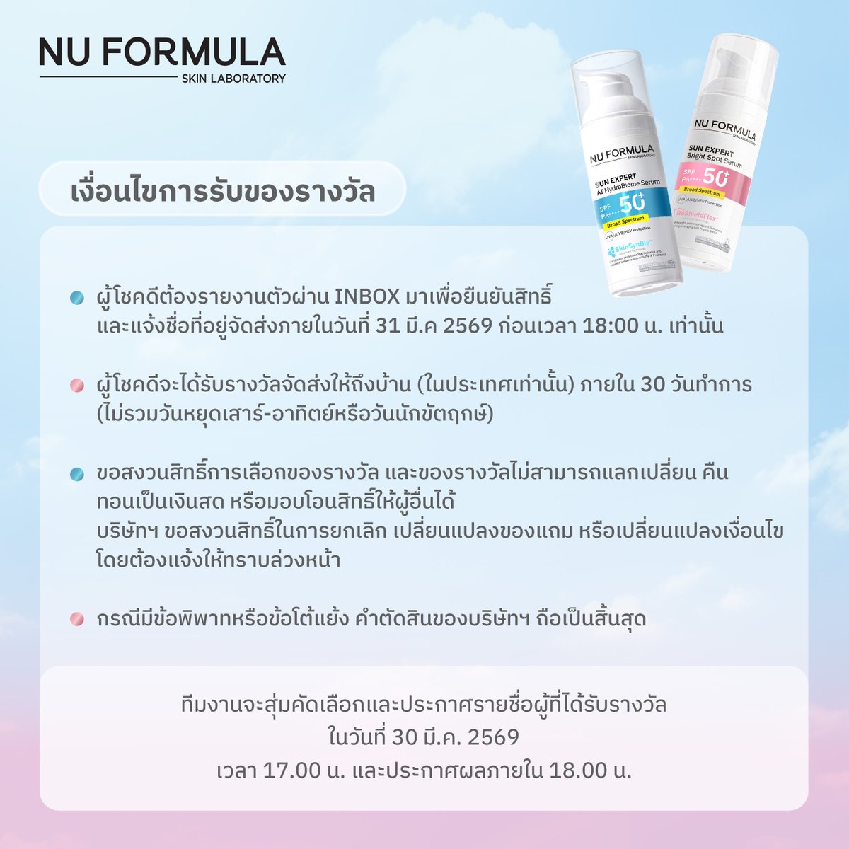 NU FORMULA TH tweet media