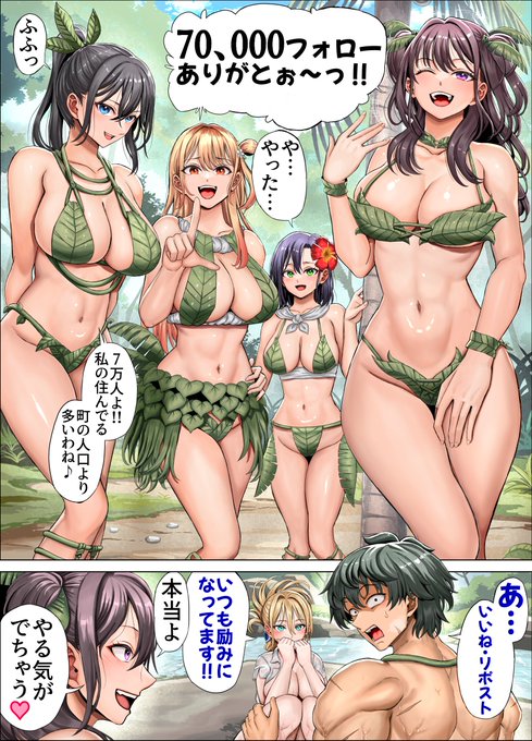 7万フォロー‼🎉🎊
ありがとうございます💪🤣 