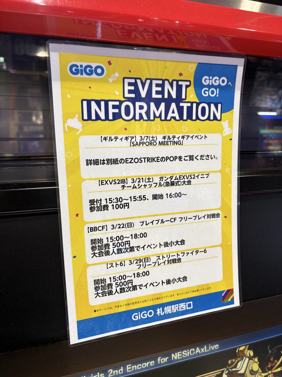 ヤタロウ@鋼鉄の乙女 tweet media