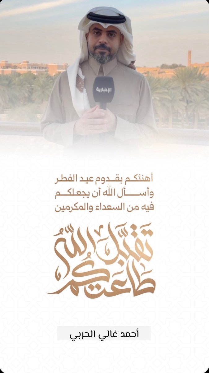 أحمد غالي tweet media