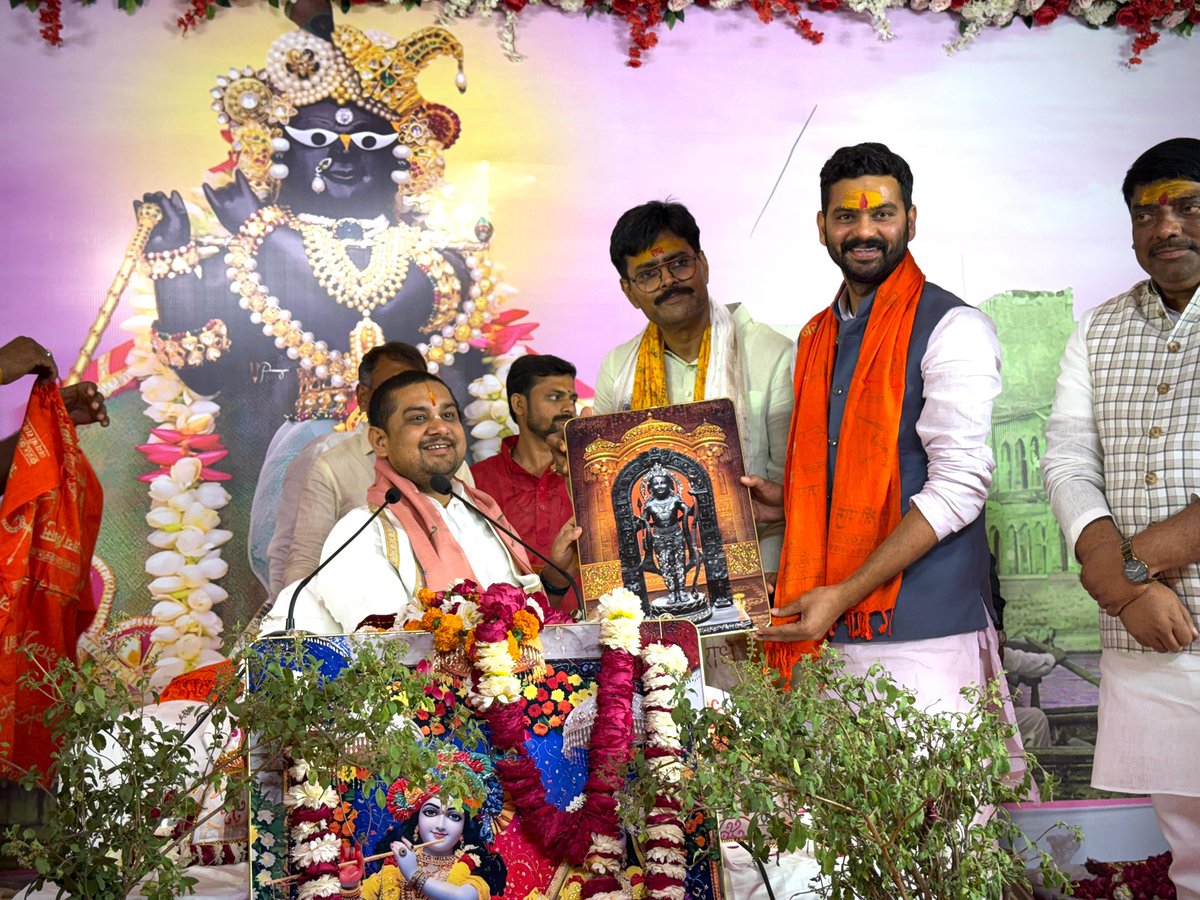 bjpharshvardhan's tweet photo. अयोध्या गोसाईगंज के लोकप्रिय विधायक श्री अभय सिंह जी द्वारा आयोजित “भागवत अमृत पान” कार्यक्रम में सम्मिलित होकर, परम आदरणीय कथावाचक श्री ज्ञान द्विवेदी जी के श्रीमुख से भागवत कथा का भावपूर्ण रसास्वादन किया।

#ayodhya https://t.co/YjVY8KusTO