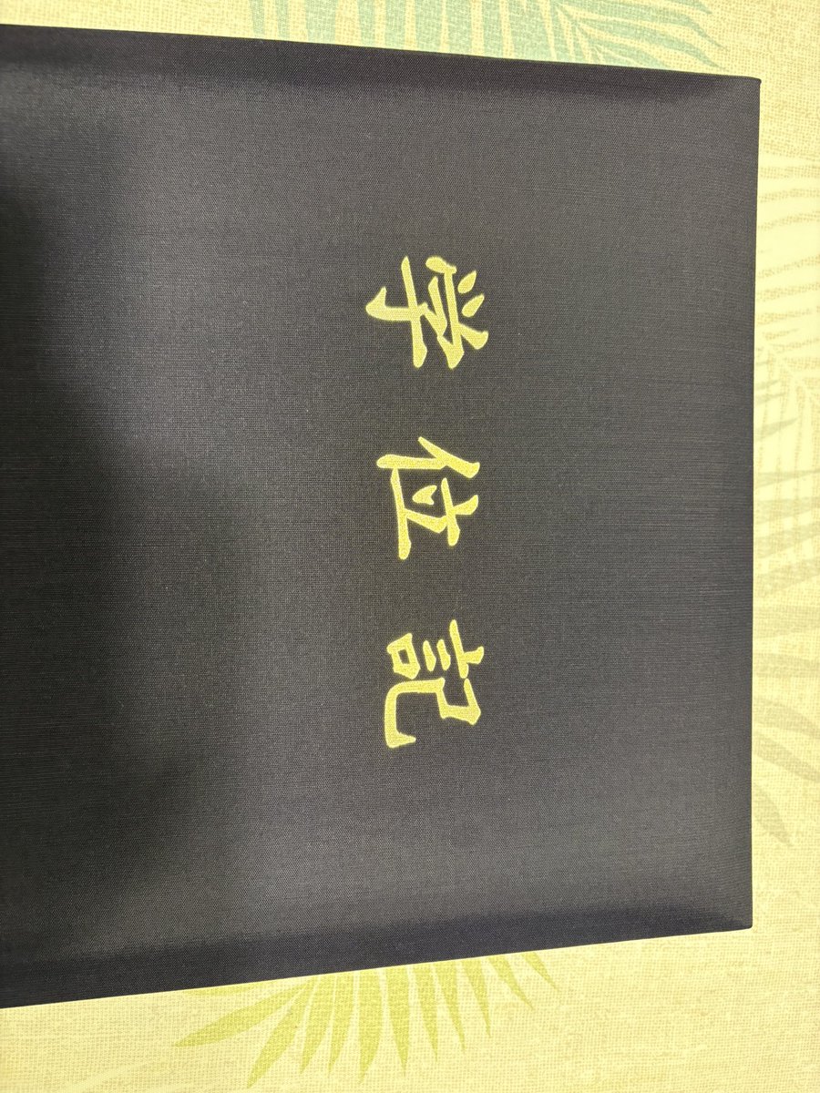 たかこう@IdentityⅤ tweet media