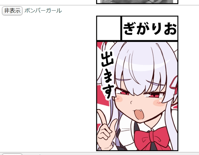 アカンサークルカット変えるの忘れてた
情報0すぎる
サークルカットある時点で出るのは知ってんねん
出ますじゃねーよ 