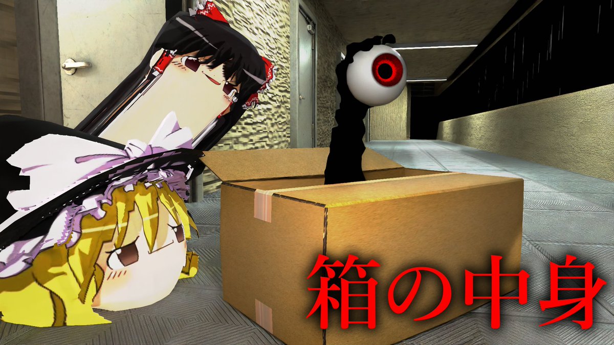 ちゅどん＝でんでん！💥📱🐟 tweet media