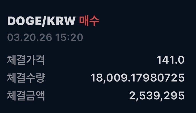 롱 포모 불장 사피엔스🔥 tweet media