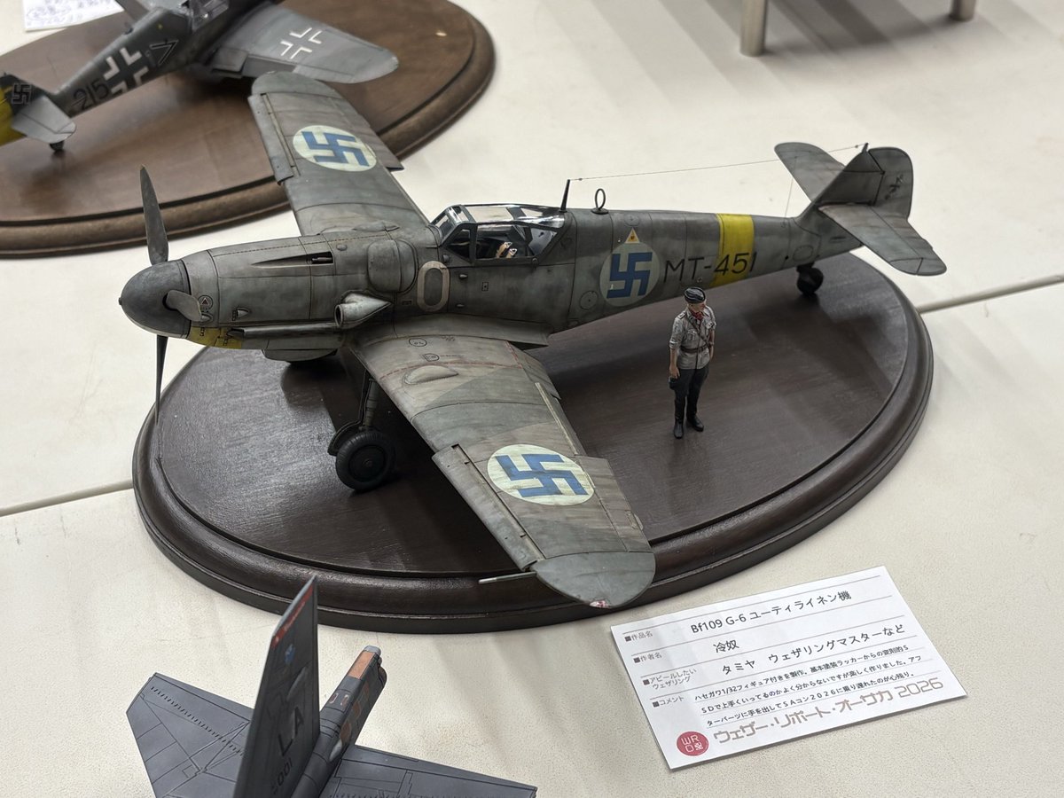 冷奴☆UPDATE tweet media