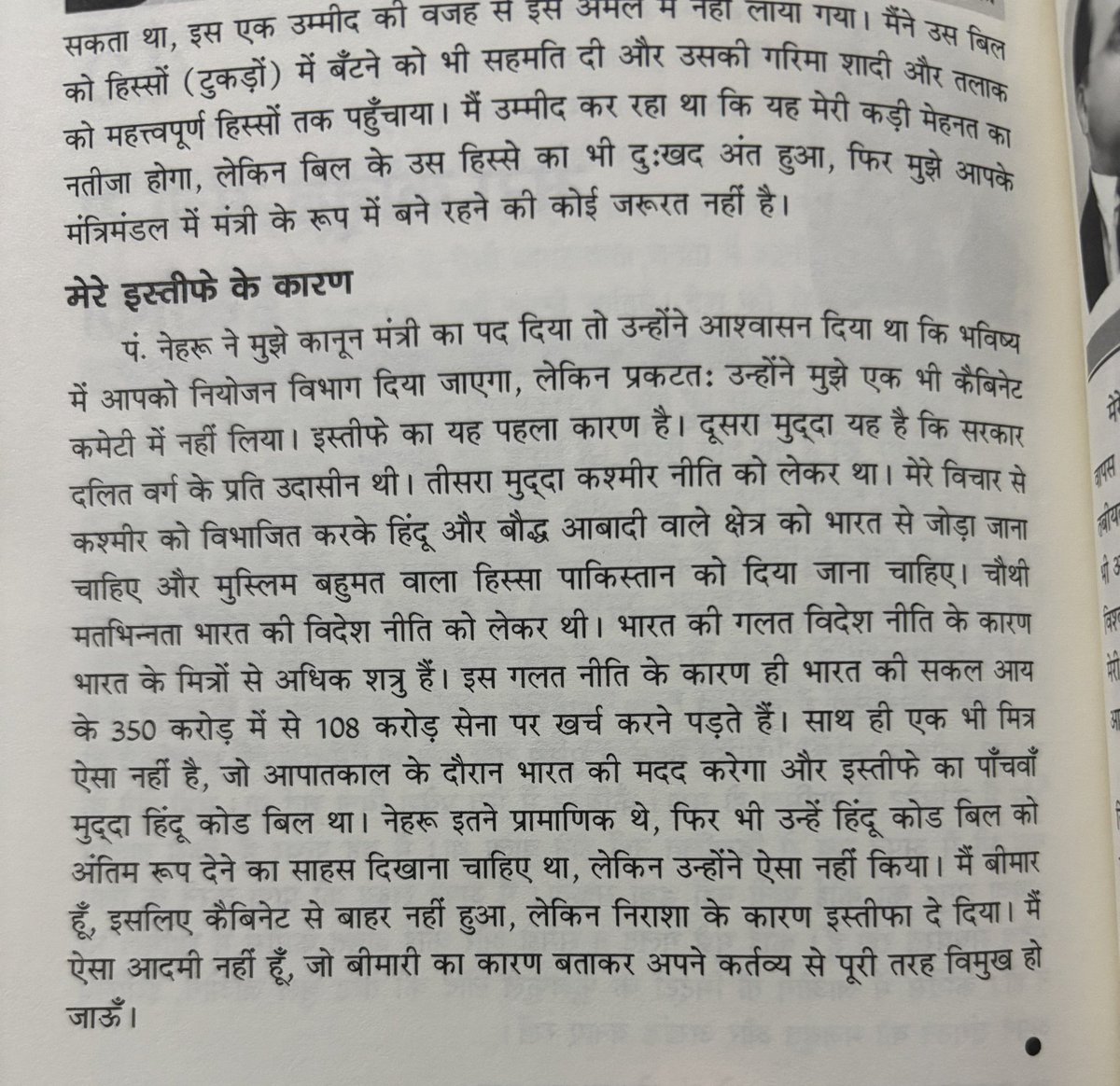 The Equality tweet media