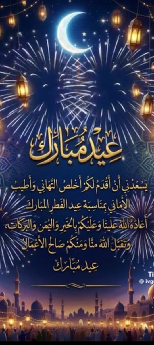 حليمة💚🦋 tweet media