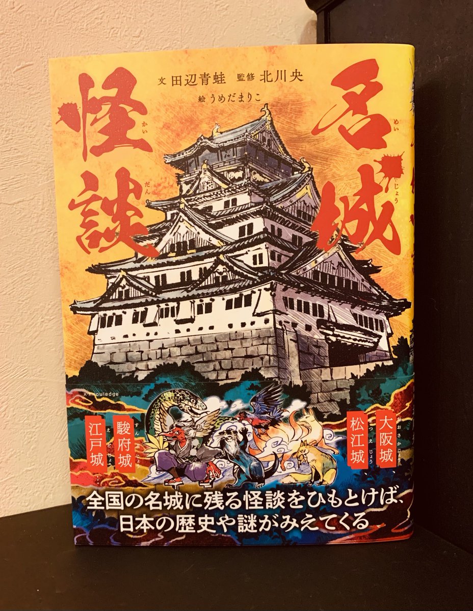 綾辻行人 tweet media