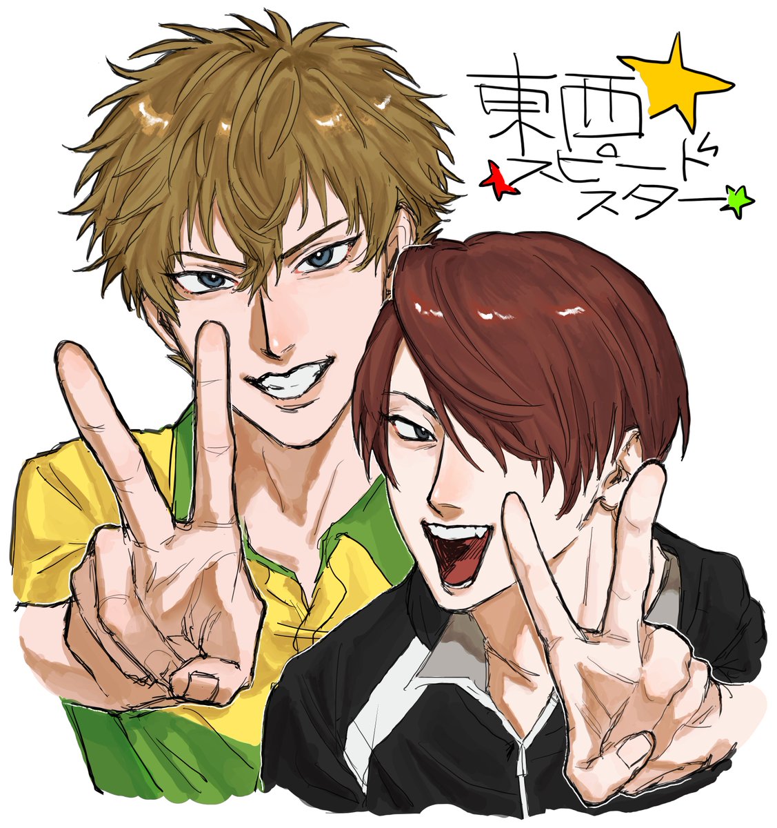 東西スピスタ🏃🏻💨⭐️