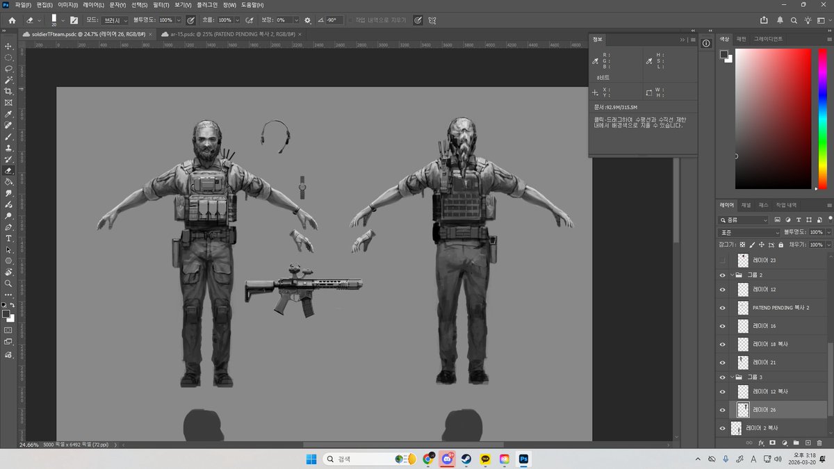 디둘기 tweet media