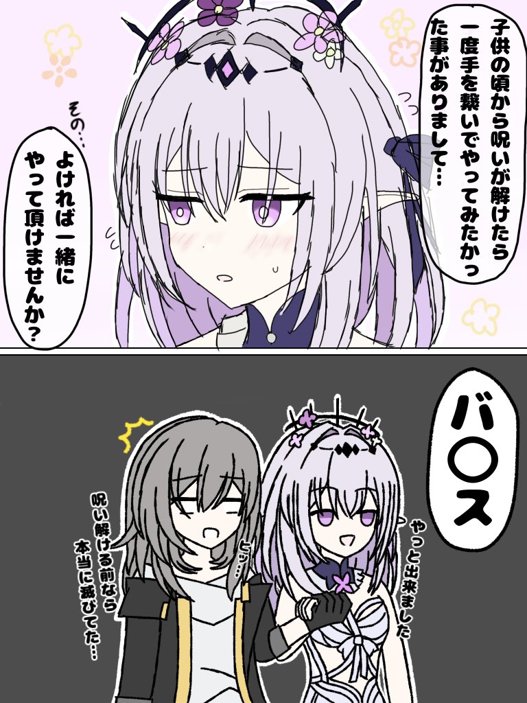 思ってたのと違う…