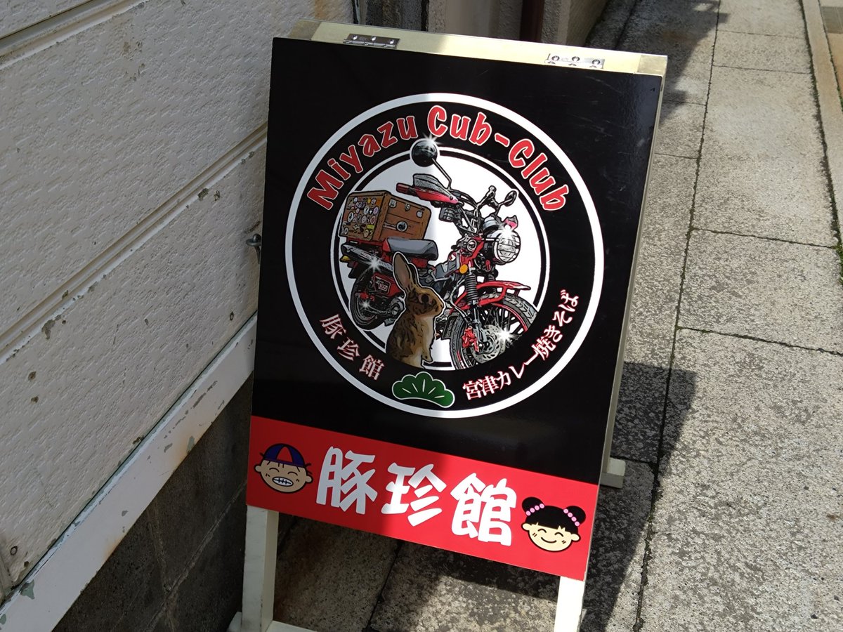 ユウマナ tweet media