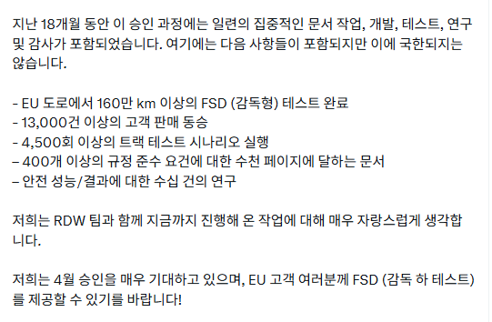 Tsla Chan tweet media