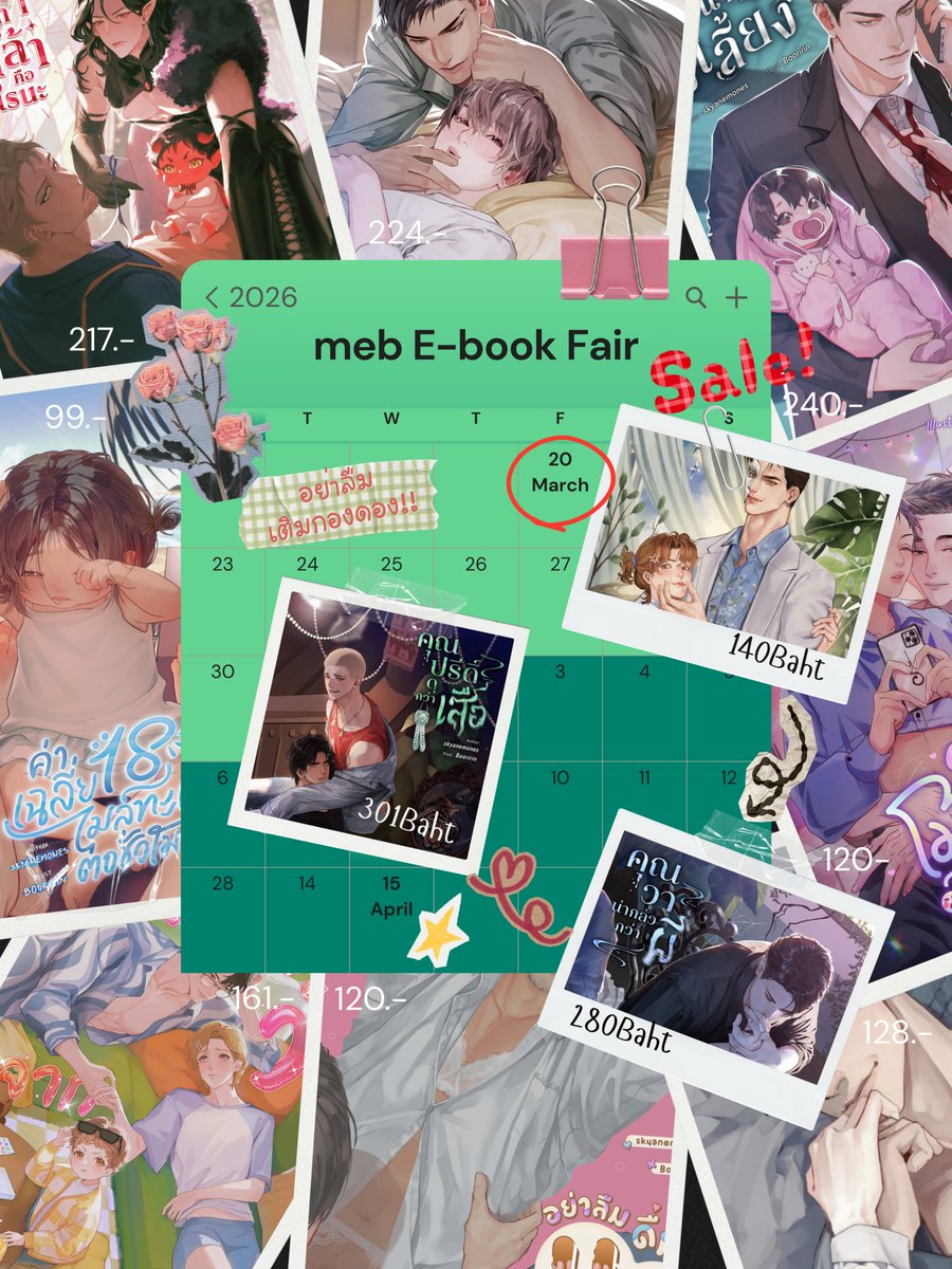 skyanemones tweet media