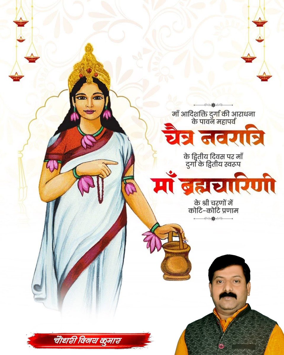 Chaudhary Vinay Kumar (@kumarvinayup58) on Twitter photo 