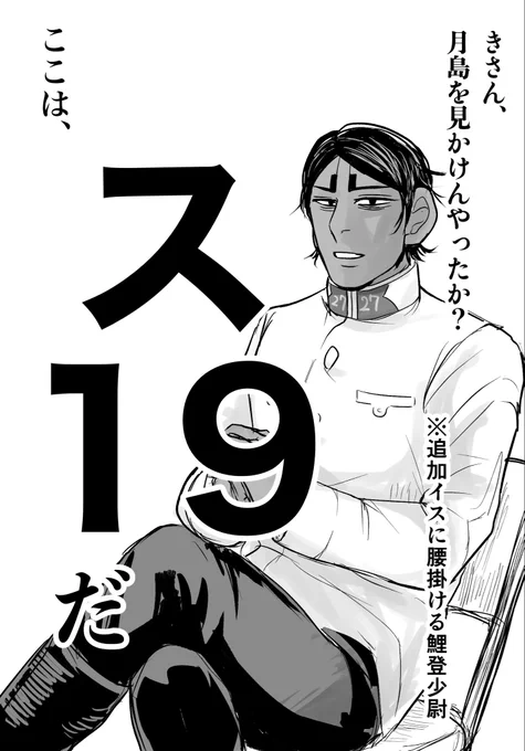 イベントやっぱり楽しいね。

印刷しそびれたので供養。 