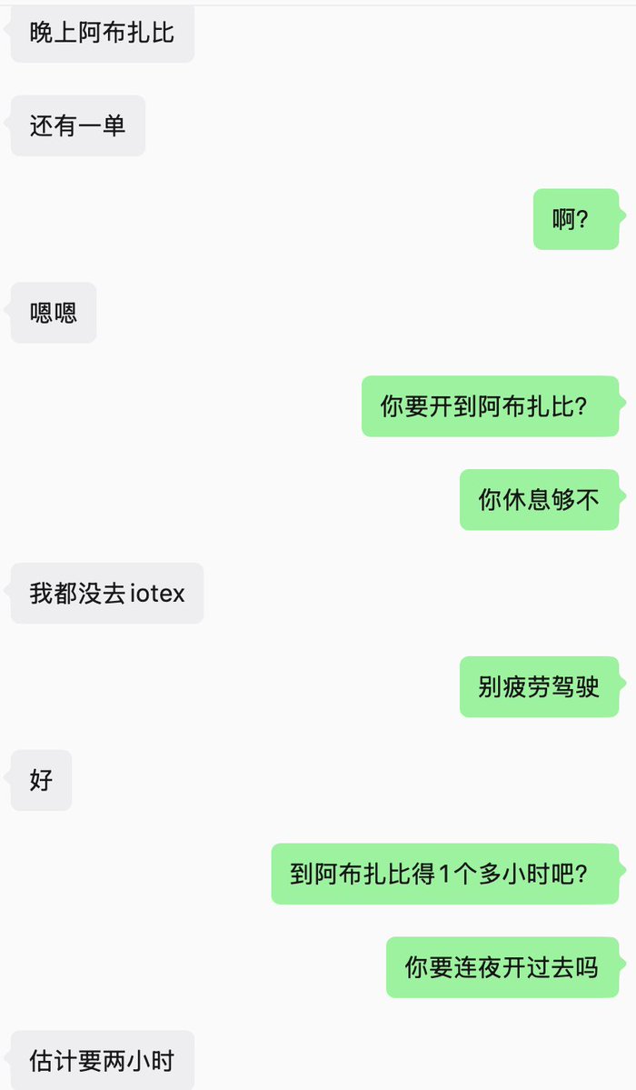 Chess蔡司🥯 tweet media