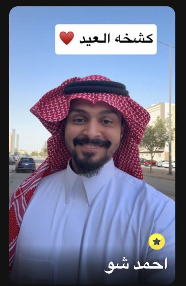 عزيز tweet media