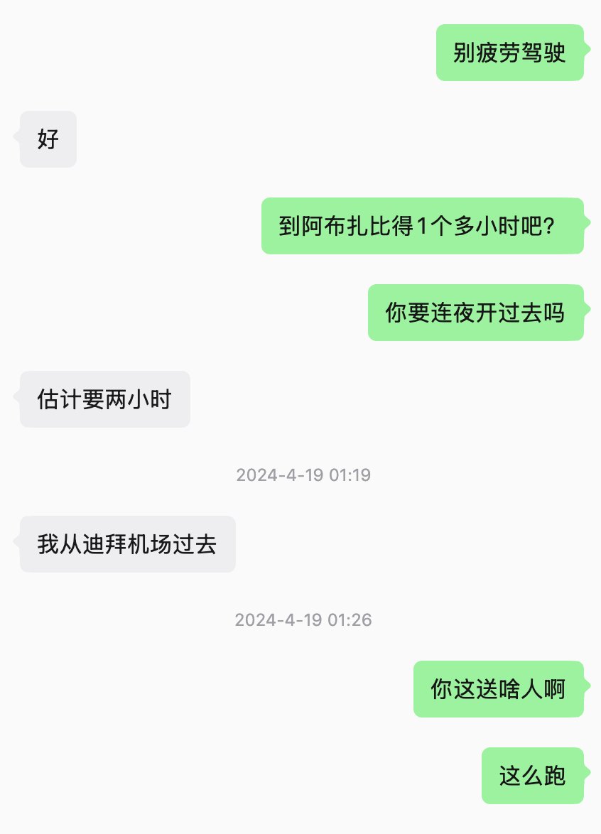 Chess蔡司🥯 tweet media