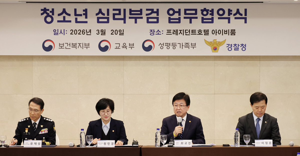 최교진 tweet media