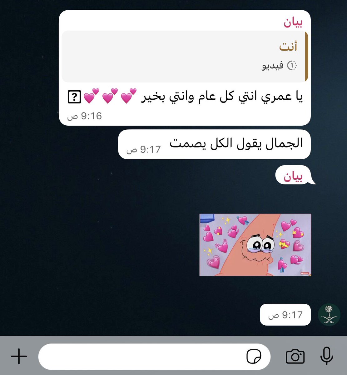 - يَــارا تــقـول : tweet media